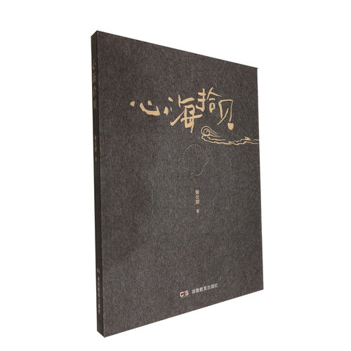 双百工程优秀教育教学著作
