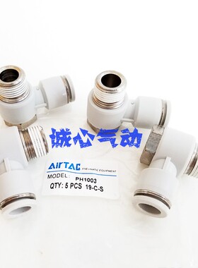 亚德客APH外六角螺纹接头4/6/8/10/12-M5/01/02/03/04气动接头