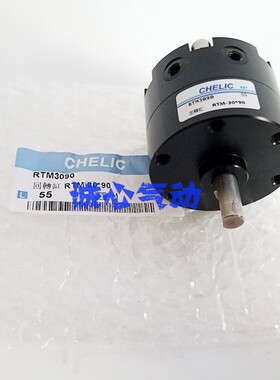 气立可CHELIC回转旋转气缸 RTM10/15/20/30/40/50/80-90/180/270
