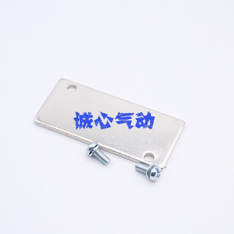 亚德客3V210电磁阀汇流板盖板3V100M/3V200/3V300M系列盲板垫片