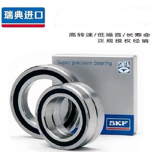 1020 1016 KTN 1024 1022 1018 1017 N1015 瑞典SKF进口轴承