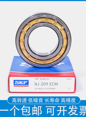 SKF进口轴承 NJ1017 NJ1018 NJ1019 NJ1020 ML/C3 ECM C4 ECP ECJ