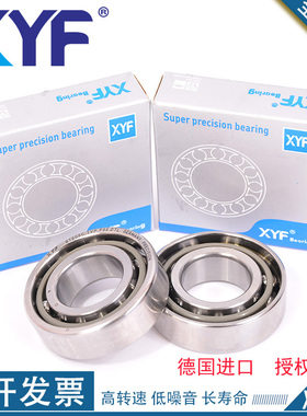 德国进口XYF角接触轴承B71818 71819 71820 C TVP P5 P4 UL 配对