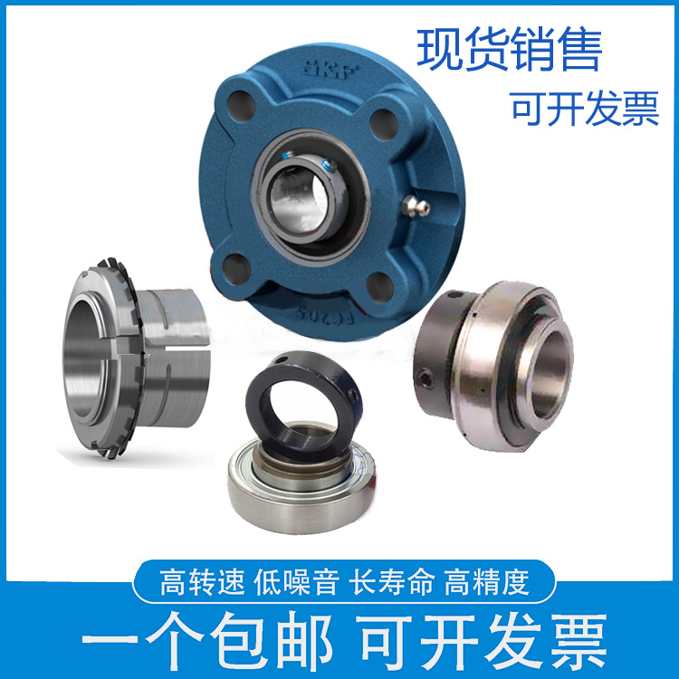 SKF进口轴承 TU40KF TUJ40KF带座外球面轴承UCT208 TU508M UKT208