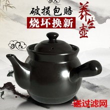 大号煎药壶熬药罐煮草药传统煲砂锅1