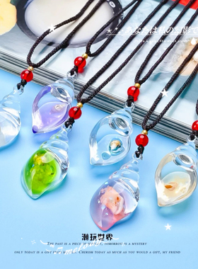 夜光海螺可调节项链吊坠创意礼物