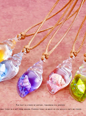 可调节天然海螺夜光项链