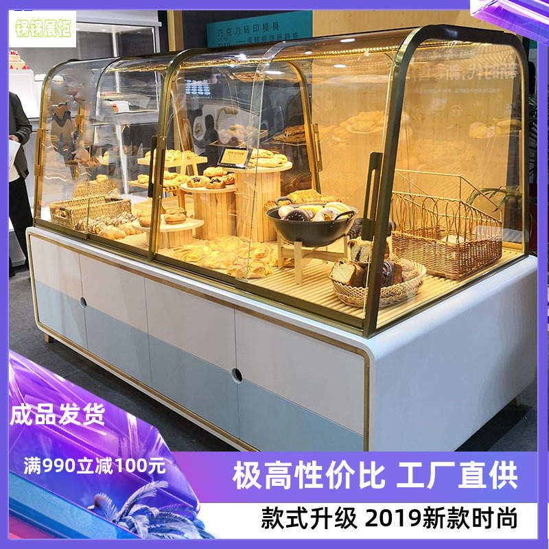 熱銷面包中島糕點蛋糕展示柜托盤柵格廠家定制商用鍍鈦展示柜2019