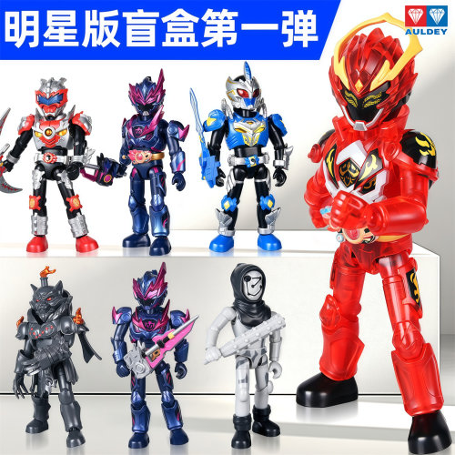 奥迪双钻铠甲勇士明星版盲盒新款