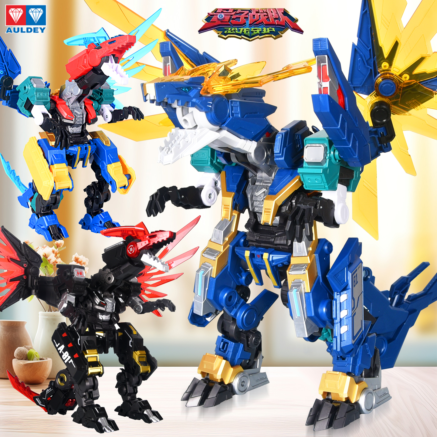 奥迪双钻量子战队超量子战神模型