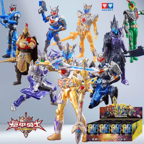 奥迪双钻铠甲勇士第3弹盲盒手办