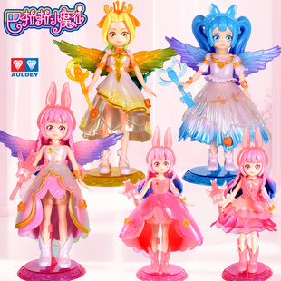 奥迪双钻巴拉拉小魔仙魔法惊喜换装人偶礼物盲盒女孩过家家玩具新