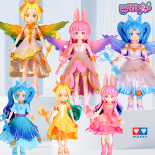 奥迪双钻巴拉拉小魔仙魔法惊喜换装人偶盲盒女孩礼物过家家玩具新