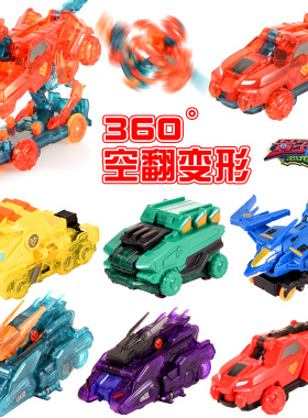 奥迪双钻爆裂飞车第三弹量子战队男孩玩具变形恐龙盲盒兽神出击全