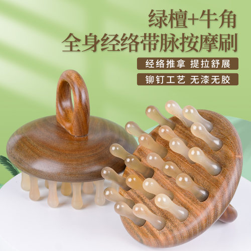 牛角绿檀指环按摩器头部全身通用