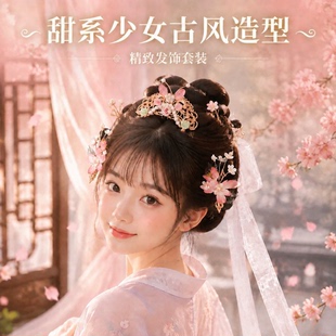 古装古风发钗汉服点缀配饰唐风发饰粉色超仙头饰女花朵清新发冠
