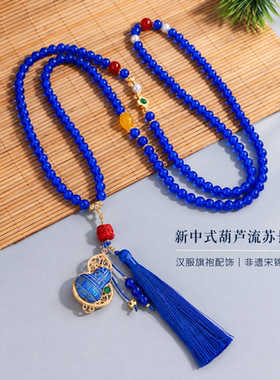 非遗宋锦葫芦流苏长链新中式项链