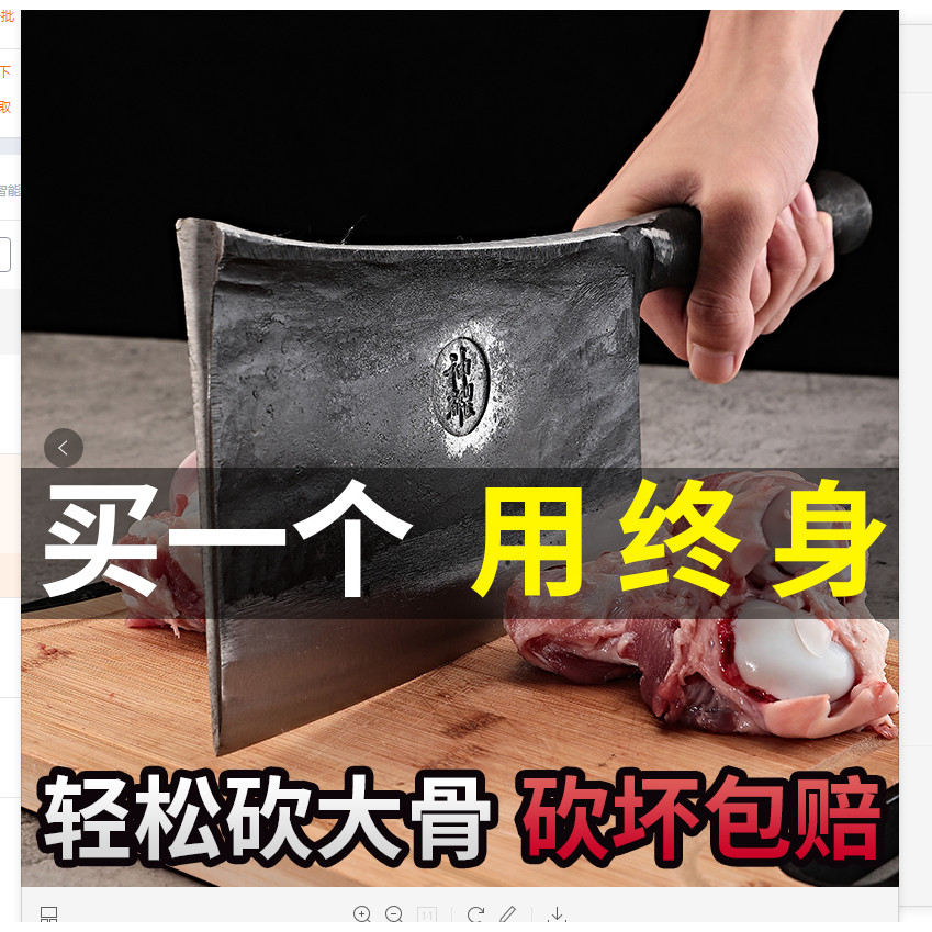神都手工锻打砍骨刀加厚重型商用斩骨剁骨刀屠夫卖肉刀1095高碳钢