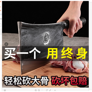 神都手工锻打砍骨刀加厚重型商用斩骨剁骨刀屠夫卖肉刀1095高碳钢