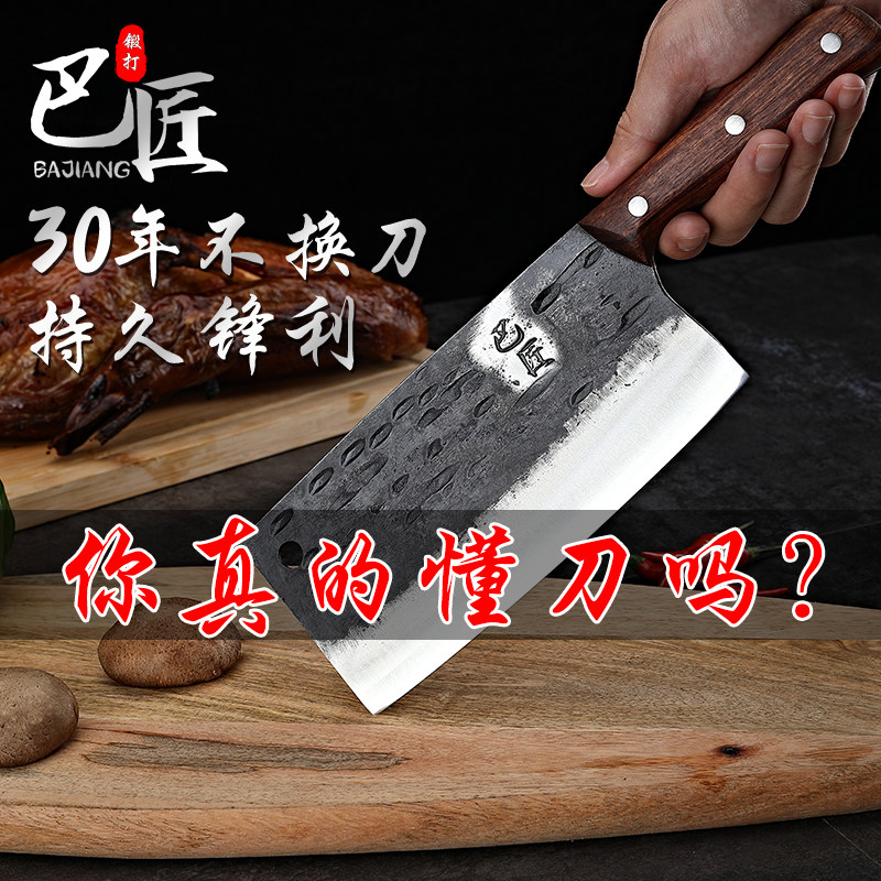 纯手工锻打厨师专用超锋利切片刀