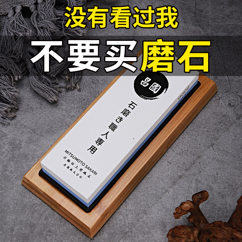昌国日本进口磨刀石家用菜刀开刃商用双面油石厨房神器白刚玉砥石