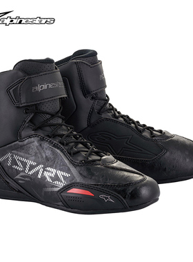 a星alpinestars摩托车骑行靴四季机车靴摩托车休闲骑行鞋FASTER-3
