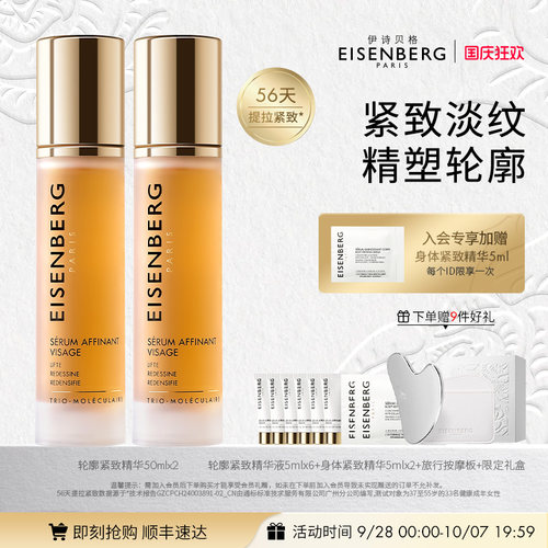 立体面部轮廓  改善双下巴