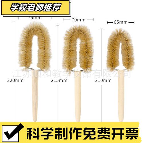 状元教育|烧杯刷 清洗烧杯150ml-500ml烧杯清洗刷 实验用清洗刷
