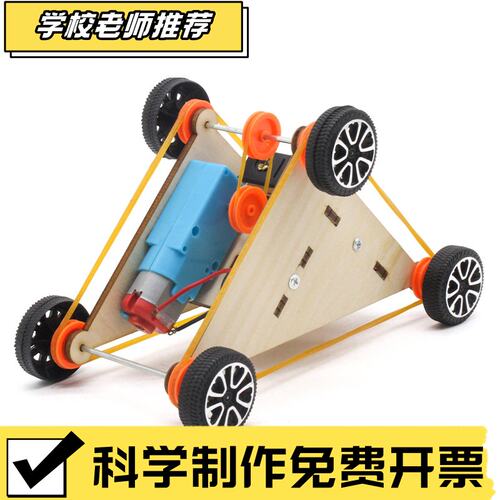 六轮越野车1号stem创客教育教具中小学生科学实验小车小制作模V98