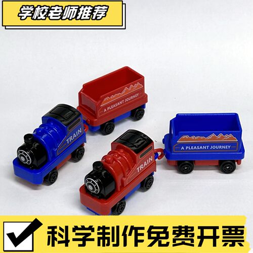 爱玩宝轨道汽车闯关大冒险适用惯性小汽车工程车小玩具CX83