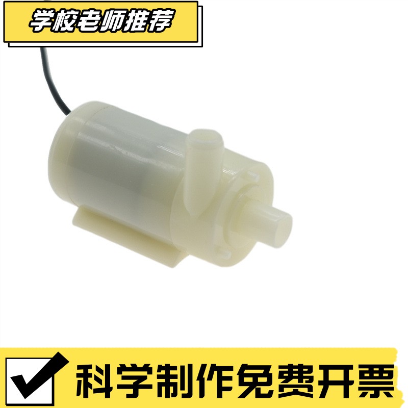 水陆两用潜水泵小水泵微型迷你卧式潜水泵3V5V6V小潜泵直流抽ZZ45