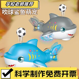 新款儿童电动悬浮吹气球鲨鱼婴儿宝宝万向音乐灯光摇摆鱼玩具G24