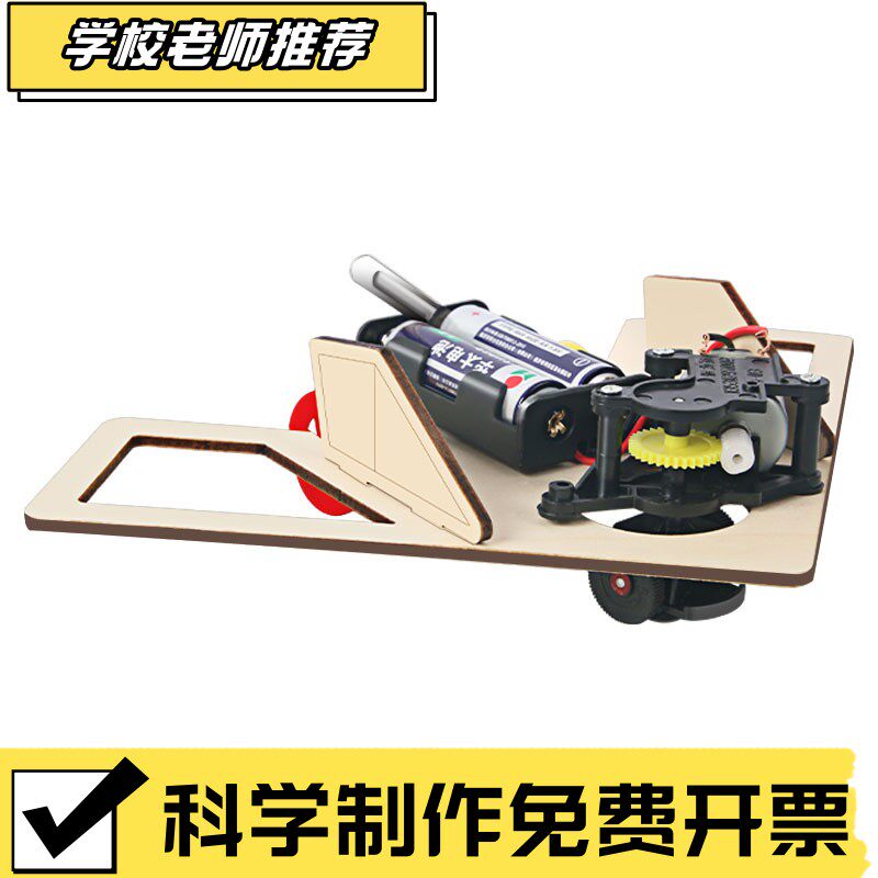 科学实验避障小车机器人科技小制作学生山东双优文教用品有限CX19