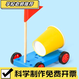 科技小制作儿童创意手工拼装DIY吹吹车幼小趣味实验发明科学实验