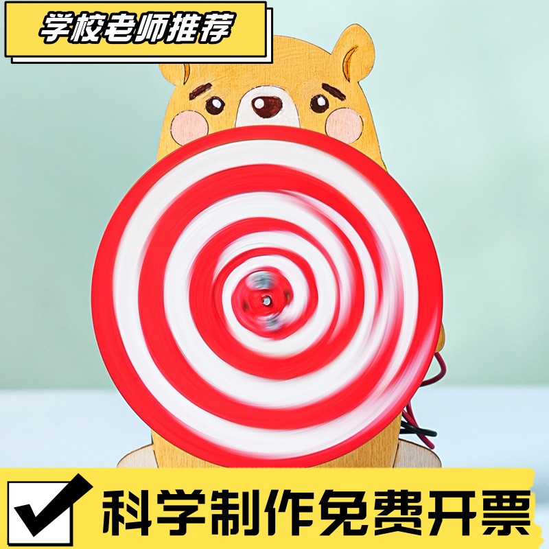 科技小制作不倒的熊手工diy物理小学生发明创造科学实验器材sXA46