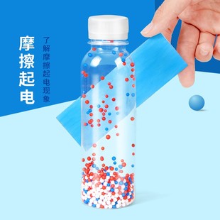 蒙氏感官瓶材料包DIY早教色彩瓶子成品婴幼儿益智早教玩具感统瓶