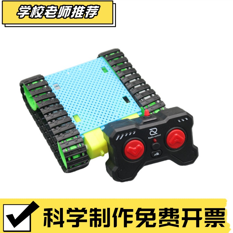 闪雷2.4G二通无线遥控器套装30米对码控制玩具车船电动模型接ZZ22