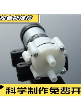 长寿款 R385隔膜泵 黑色五头胶 抽水机 小微型 茶具机 6V-12VZZ07