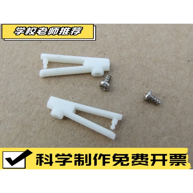 KT板飞机小夹头 航模固定翼飞机板式夹头 快装夹头 拉杆钢丝ZZ50