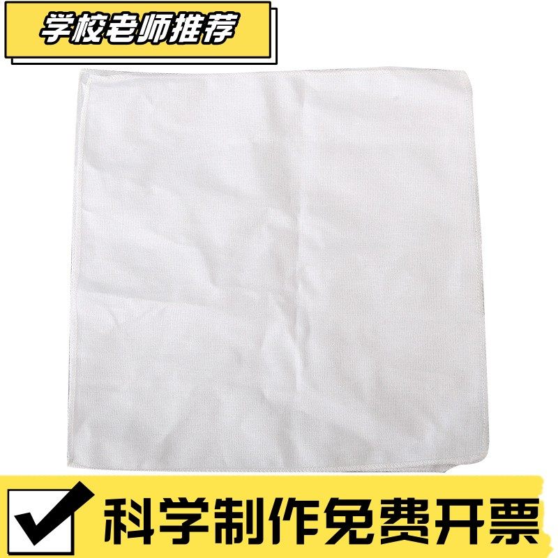 纯棉扎染小方巾小学生拓染手绘扎染方巾白布DIY方巾材料CX44,厨房/烹饪用具,蒸笼屉布/垫/纸,淘宝优惠券,粉丝福利购,淘宝优惠卷