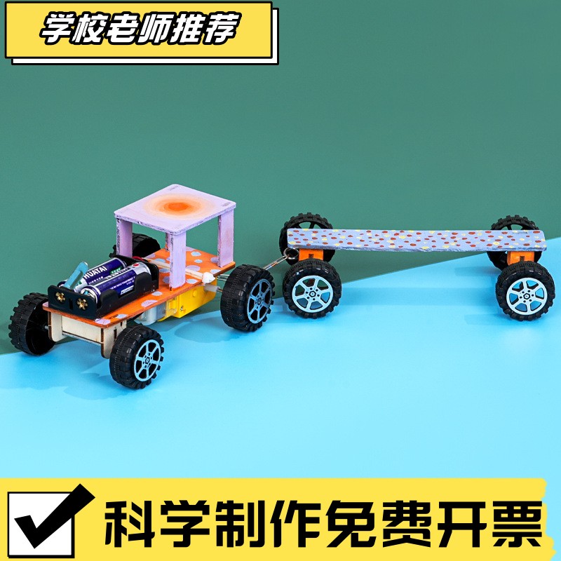 电动越野卡车火车手工DIY学生幼儿科技小制作发明教具材料包SXA82