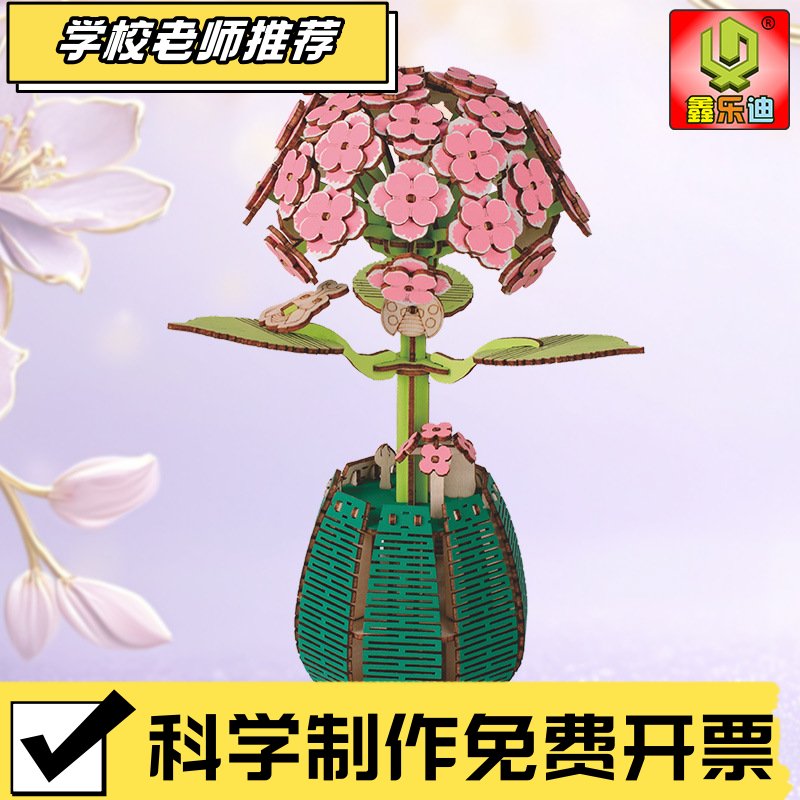 木质3D立体拼图积木花套装 diy木艺繁花手工艺品家居装饰益智ZZ76