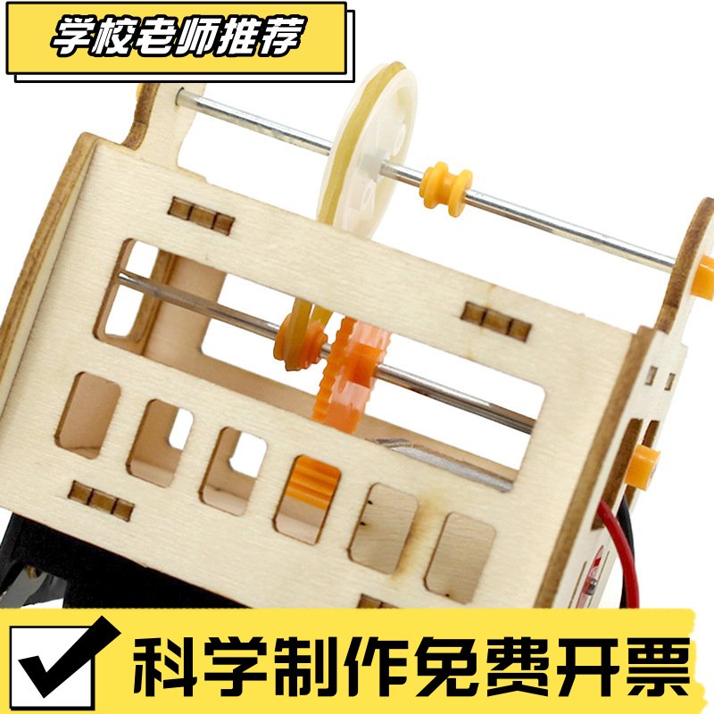 缆车1号拼装diy科技小制作中小学生科教教具模型科学小实验V06图片