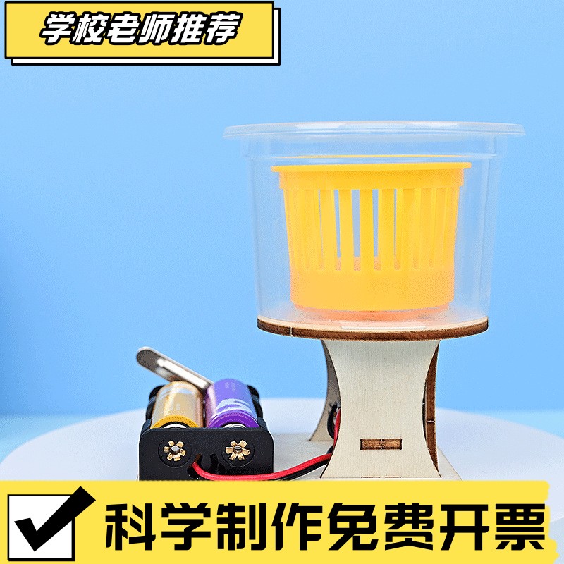 自制甩干机diy科技小制作 小学生stem课堂科学小实验手工作业XA15