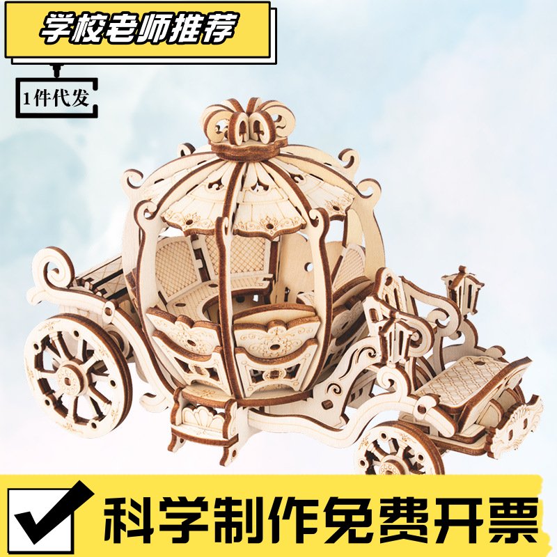 木质拼图3D立体模型玩具 儿童益智手工DIY露营车类摆摊ZZ56