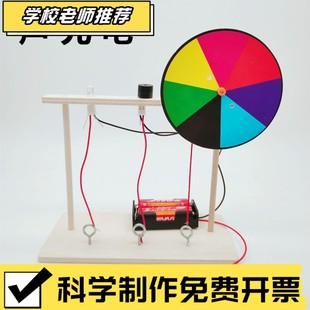 学生科技小制作stem声光电科学实验组装diy益智手工玩具科普CX58