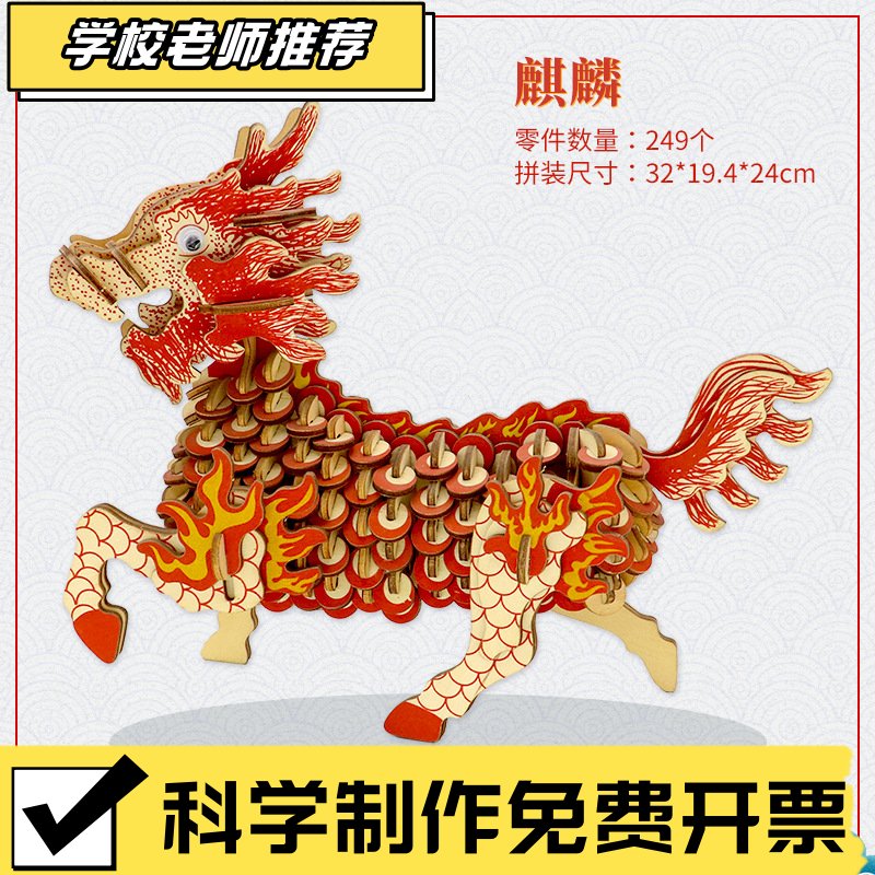 龙年摆件木质仿真拼装模型新年吉祥摆件立体拼图摆地摊玩具ZZ94
