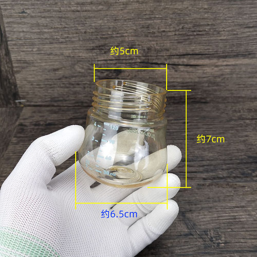 婴儿120ml宽口径塑料PPSU奶瓶瓶身小号空瓶体配件配盖无奶嘴/包装