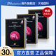 30片jm蜗牛面膜女补水保湿 官方旗舰店正品 去黄气改善暗沉毛孔