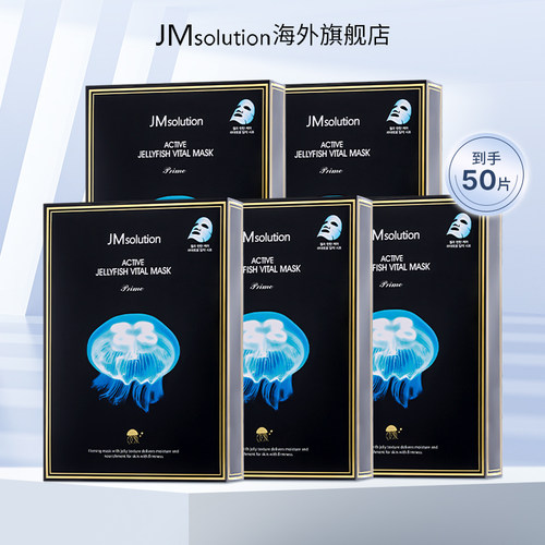 JMsolution韩国肌司研水母面膜